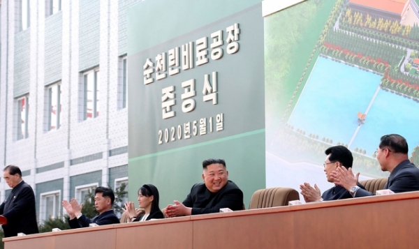 북한 조선중앙통신 방송화면.