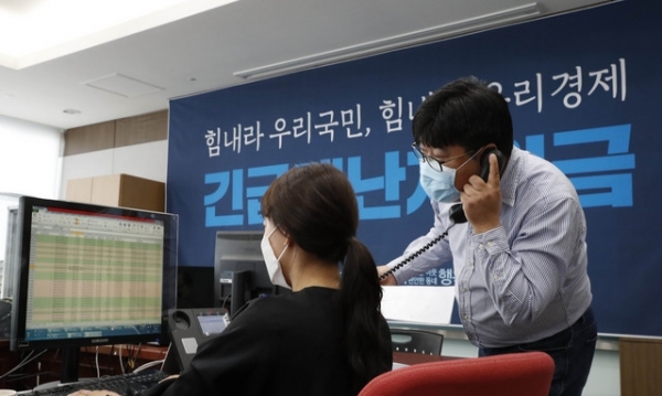 11일 오전 서울 성북구 성북구청에 마련된 신종 코로나 바이러스 감염증(코로나19) 긴급재난지원금 추진단 사무실에서 직원들이 구민들과 통화하고 있다.ⓒ뉴시스