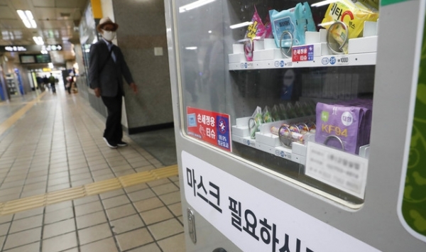 서울 시내의 한 지하철역 자판기에 마스크 판매 안내판이 붙여져 있다.ⓒ뉴시스