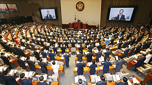 2016년 국회 본회장에서 열린 제20대 국회 개원식에서 의원들이 선서하고 있다.ⓒ뉴시스 자료사진