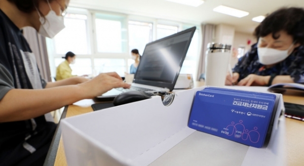 서울 성동구 금호2.3가동주민센터에서 박스에 긴급재난지원금 선불카드가 놓여있다.ⓒ뉴시스