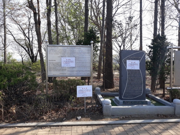 임진각관광지 내 무허가로 설치된 불법비석과 표지판.Ⓒ파주시