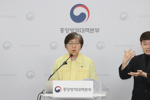 정은경 중앙방역대책본부장(질병관리본부장)이 29일 오후 충북 청주 질병관리본부에서 신종 코로나바이러스 감염증(코로나19) 국내 발생 현황에 대해 브리핑 하고 있다. 정 본부장은 코로나19 치료를 위해 중앙임상위원회의 의견을 반영, 식품의약품안전처에 렘데시비르의 해외의약품 특례수입을 신청할 계획이라고 밝혔다.