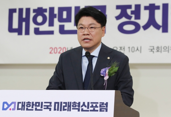 장제원 미래통합당 의원이 지난 달 9일 서울 여의도 의원회관에서 열린 '대한민국 미래혁신포럼' 21대 국회 개원 기념 특별강연에서 인사말을 하고 있다.