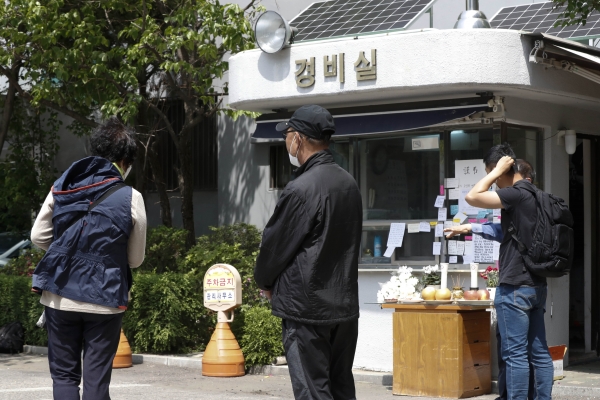 아파트 주민들이 11일 오후 서울 강북구 한 아파트 경비실 앞에서 숨진 경비원을 추모하고 있다.
