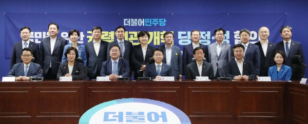 30일 서울 여의도 국회 의원회관에서 열린 국민을 위한 권력기관 개혁 당·정·청 협의에서 참석자들이 기념촬영을 하고 있다. 앞줄 왼쪽부터 박지원 국정원장, 추미애 법무부 장관, 더불어민주당 김태년 원내대표, 조정식 정책위의장, 진영 행정안전부 장관, 윤호중 법제사법위원장. 2020.07.30.