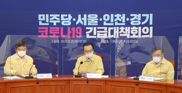 25일 국회에서 열린  더불어민주당-서울·인천·경기 코로나19 긴급대책회의에서 이해찬 대표가 모두발언을 하고 있다. / 사진 = 뉴시스