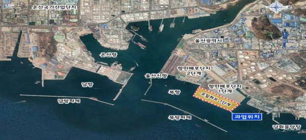 울산광역시 남구 울산 북항 내 사업 부지. /사진=대우건설 제공