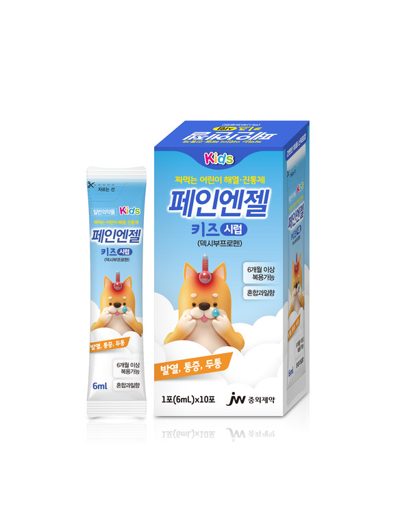 페인엔젤 키즈시럽. /사진=중외제약 제공