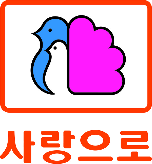 부영 사랑으로 로고. /사진=부영그룹 제공