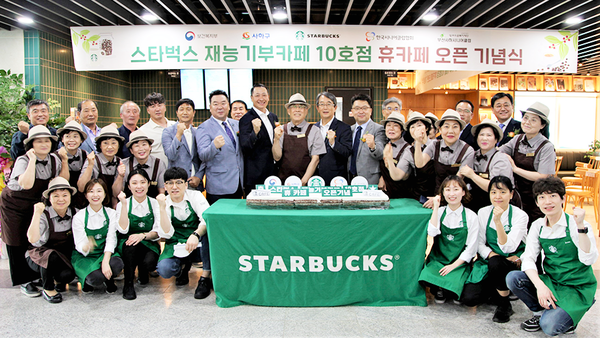 /사진=스타벅스 제공