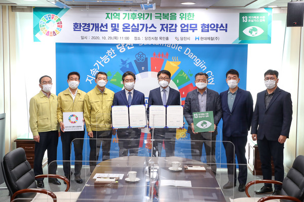 협약 관계자들과의 기념사진 촬영 모습. 사진/현대제철 제공