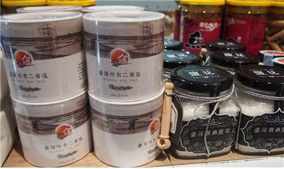 대만의 해염(sea salt). 대만의 전통 갯벌제염방식도 폐지되었다. 사진/홍선기