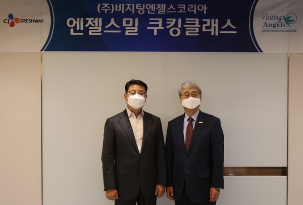 문종석 CJ프레시웨이 대표(왼쪽)와 김한수 비지팅엔젤스코리아 대표가 서울 상암동 CJ프레시웨이 사옥에서 열린 시니어케어 식단 ‘엔젤스밀’ 쿠킹클래스를 진행한 뒤 기념 촬영을 하고 있다.  사진/ CJ프레시웨이 제공