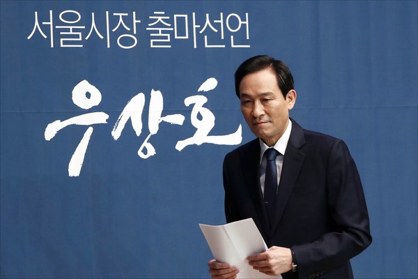 우상호 더불어민주당 의원이 내년 4월 서울시장 보궐선거 출마를 선언했다. 여권에서 서울시장 후보 공식 선언은 우 의원이 처음이다. 사진/뉴시스 
