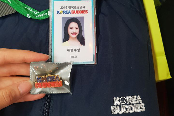 오카가 자랑스럽게 내보인 한국관광공사 Korea buddies 신분증과 배지 (사진=오카 제공)