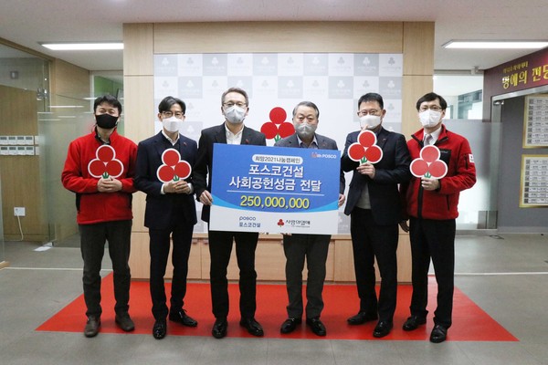 포스코건설은 25일 윤덕일 경영기획본부장과 박철호 기업시민사무국장 등이 방문해 인천사회복지공동모금회 심재선회장에게 성금을 전달했다. 사진/포스코 건설 제공