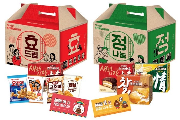 오리온은 다가오는 설을 맞아 오리온#선물이 필요해 ‘효드림 선물세트’. ‘정나눔 선물세트’ 2종을 온라인에서 판매한다고 26일 밝혔다. 사진/오리온 제공