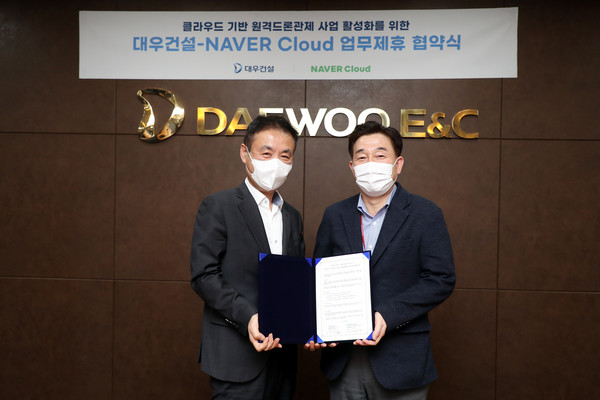 지난 4일 을지로 대우건설 본사에서 대우건설 기술연구원장 장승규 상무(왼쪽), 네이버클라우드 클라우드 사업총괄 김태창 전무가 업무협약을 체결한 후 기념사진을 촬영하고 있다. 사진/대우건설.