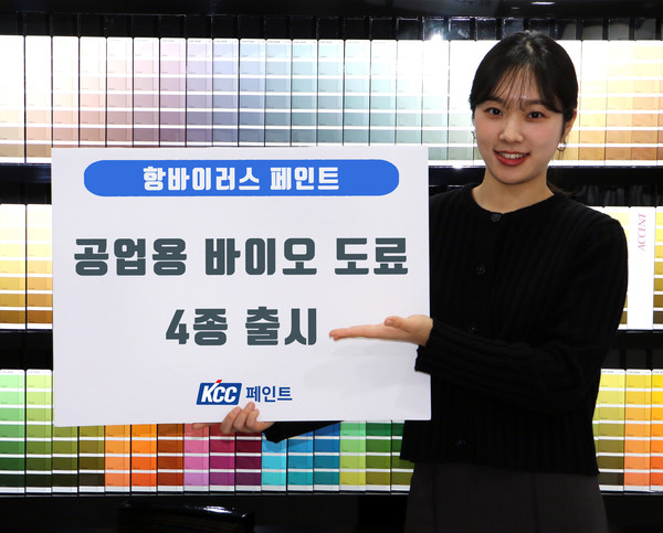 KCC가 항바이러스 페인트 라인업을 확대했다. 사진/KCC