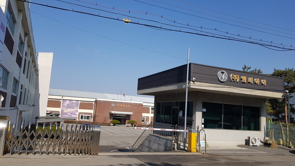 파워트레인 특허 기술을 보유하고 전기이륜차(오토바이) 등을 생산 판매하는 기업 ‘㈜엠비아이’의 전경. 사진/㈜엠비아이 제공.