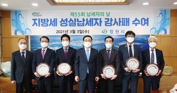 부영주택 등 법인 2개 업체와 개인 3명이 창원시로부터 성실납세자 감사패를 받은 모습.  사진/부영주택 제공.