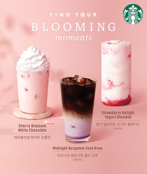 스타벅스코리아가 오는 16일부터 벚꽃 시즌을 시작한다. 사진/스타벅스코리아