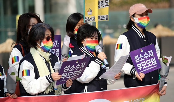 성소수자부모모임이 8일 오후 서울 중구 서울시청 앞에서 기자회견을 열고 성소수자에 대한 차별 중단을 촉구하고 있다. 사진/ 뉴시스