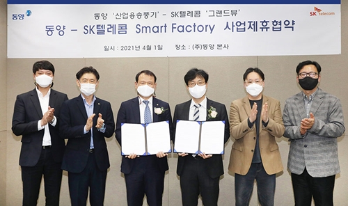 지난 1일 SK텔레콤 최낙훈 Smart Factory 컴퍼니장(사진 오른쪽)과 동양 정의춘 플랜트사업본부장이 MOU를 체결한 모습. 사진/SK텔레콤.