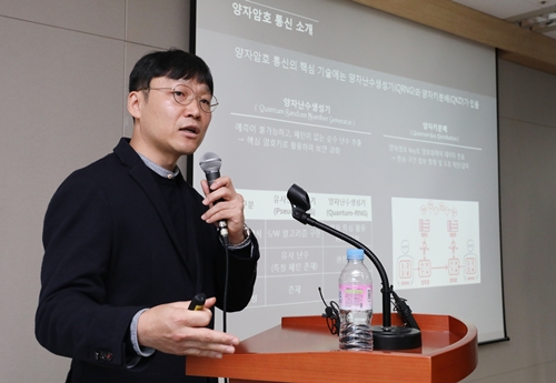 본 사진은 기사 내용과 무관함. 사진은 지난 2019년 3월 서울 중구 SK텔레콤 기자실에서 SK텔레콤 관계자가 양자암호통신 관련 언론 설명회를 하고 있는 모습. 사진/뉴시스