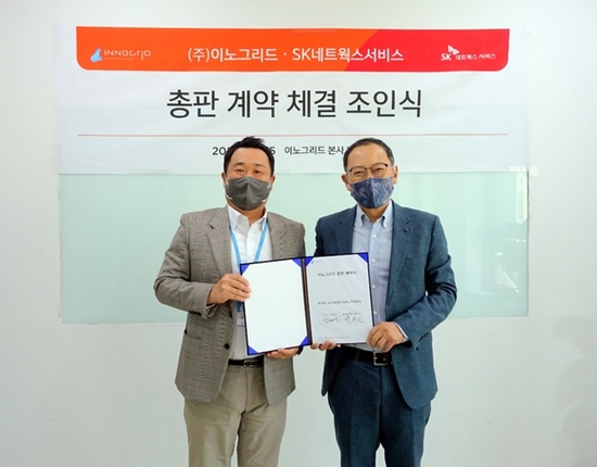 박용진 SK네트웍스서비스 본부장(오른쪽)과 김명진 이노그리드 대표이사가 총판 계약 체결 후 기념촬영을 하고 있다.  사진/SK네트웍스서비스