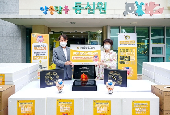 지난 15일 인천시 연수구 장애영유아시설 동심원에서 진행된 한돈 뒷심 선물세트 전달식에서 한돈자조금관리위원회 하태식 위원장(사진 왼쪽)과 동심원 윤옥선 원장이 기념촬영을 하고 있다. 사진/한돈자조금.