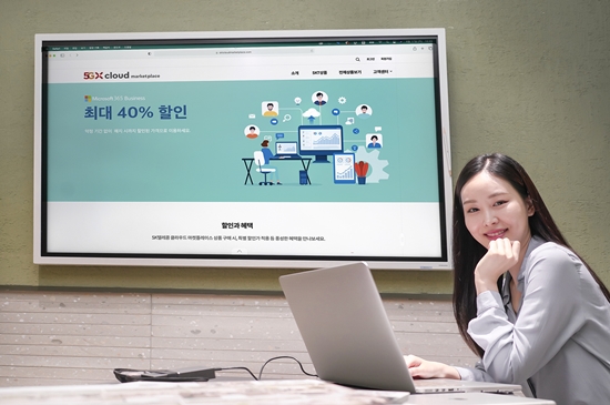 SK텔레콤은 자사의 클라우드 마켓플레이스에 ‘마이크로소프트365(Microsoft 365 for Business)’를 새롭게 입점했다고 21일 밝혔다. 사진/SK텔레콤