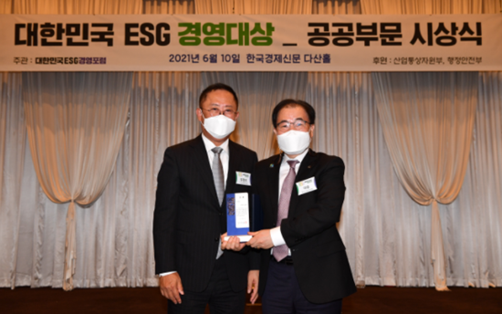 지난 10일 한국가스공사가 서울 중구 한국경제신문