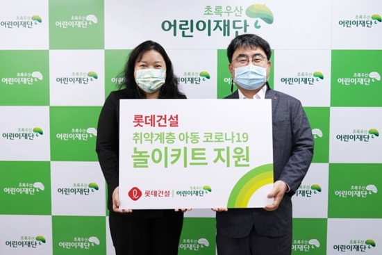 지난 22일 최운전 초록우산어린이재단 본부장과 한정호 롯데건설 상무가 서울지역 취약계층 아동을 위한 놀이 키트 전달식을 진행했다. 사진/롯데건설. 