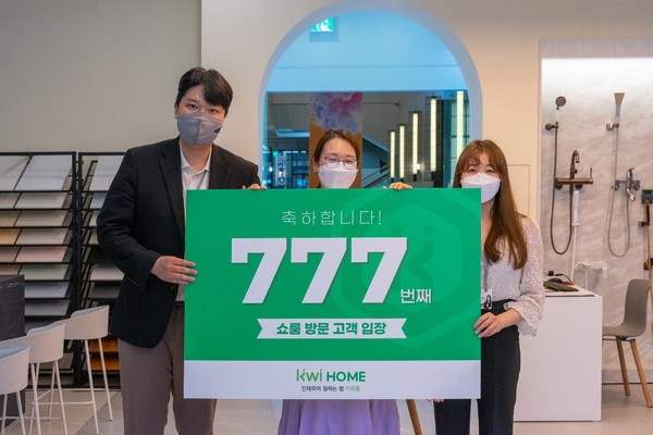  인테리어 플랫폼 스타트업 키위홈을 운영하는 디지털허그는 분당오리역 CGV스퀘어에 쇼룸을 오픈한 6월 19일부터 오는 7월 20일까지 4주간 누적 방문자 수 777명을 돌파했다고 밝혔다. 사진/ 키위홈 제공