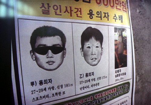 죽은 이는 있는데 죽인 이는 없다. 오직 몽타주만 남았다. 지난 2006년 7월 서울 영등포에서 일어난 20대 여성의 알몸 살인사건이 15년간 미궁에 빠졌다. 