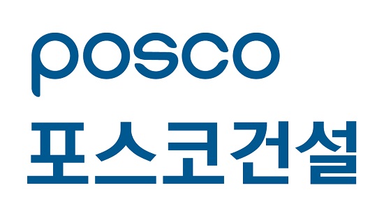 포스코건설이 설 명절을 맞아 중소 협력사들의 거래대금을 최대 17일 앞당겨 지급한다. 