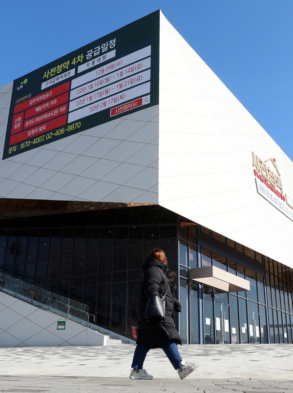 한국토지주택공사(LH)의 공공분양 일반공급과 신혼희망타운 4차 사전청약접수가 시작됐던 17일 오전 서울 송파구 복정역 인근 사전청약 현장접수처 외벽에 사전청약 4차 공급일정 안내 현수막이 설치된 모습.사진/ 뉴시스 제공
