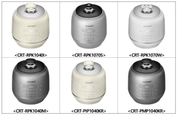 리콜된 쿠첸 전기밥솥 모델은 CRT-RPK1040I, CRT-RPK1070S, CRT-RPK1070W, CRT-RPK1040M, CRT-PIP1040KR, CRT-PMP1040KR 이다. 사진/ 산업통상자원부 