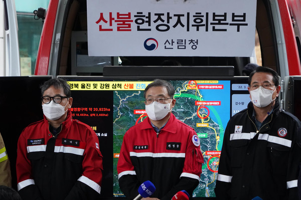 지난 4일 오전 11시 17분 울진에서 산불이 난지 213시간 43분 만이다. 이날 오전 6시 기준 동해안 산불로 인한 산림 피해 추정 면적은 2만4천940ha이다. 지난 8일 주불이 진화된 강릉·동해 산불 피해 면적이 포함됐다. 사진/ 뉴시스 제공