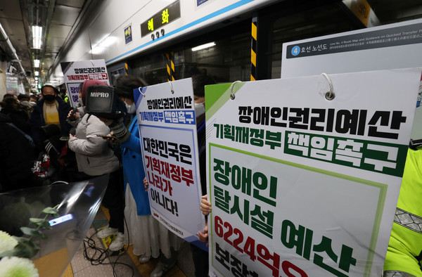 25일 오전 장애인단체가 장애인권리예산 반영 요구 시위를 벌이면서 서울지하철 3·4호선 일부 방향 열차 운행이 지연됐다. 사진/ 뉴시스 제공