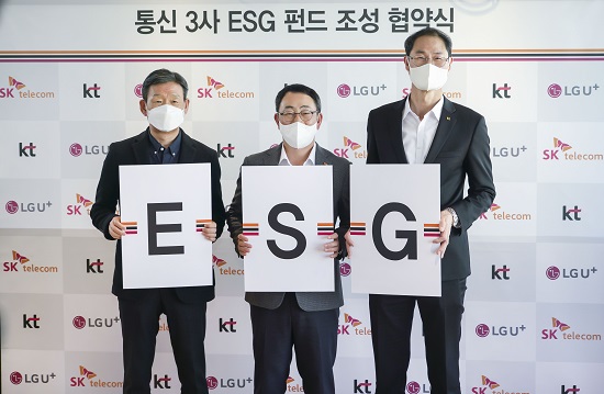  SK텔레콤과 KT, LG 유플러스는 ESG 경영 확산을 목표로 하는 ‘ESG 펀드’ 조성에 함께 나선다고 29일 밝혔다. 사진/ SK텔레콤 제공