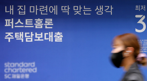 작년부터 시중은행들이 시행해 온 각종 대출 규제를 풀고 있지만, 금리가 치솟는 탓에 대출에 여전히 어려움이 있는 것으로 나타났다.  사진/ 뉴시스 제공