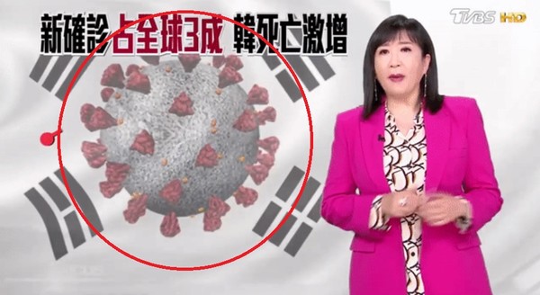 대만 지상파 방송국이 우리나라 소식을 보도하면서 태극기에 코로나 바이러스 CG를 합성한 화면을 송출하며 논란이 일어난 가운데, 사과문을 발표했다. 사진/ 뉴시스 제공