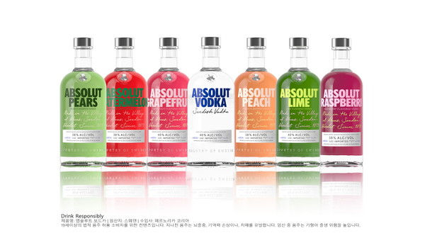  페르노리카 코리아를 대표하는 프리미엄 보드카 앱솔루트(ABSOLUT)는 새로운 캠페인 “Born to Mix(본 투 믹스) - 앱솔루트로 어우러지다” 캠페인 영상을 공개한다고 밝혔다. 사진/ 페르노리카 코리아 제공