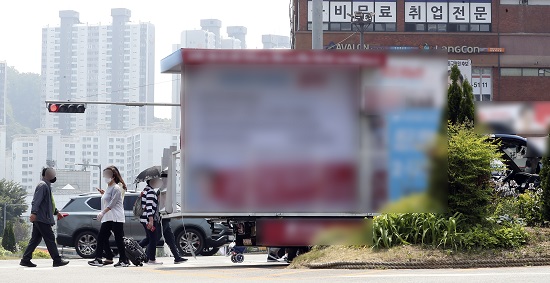 지방선거 유세 모습 사진/ 뉴시스 제공