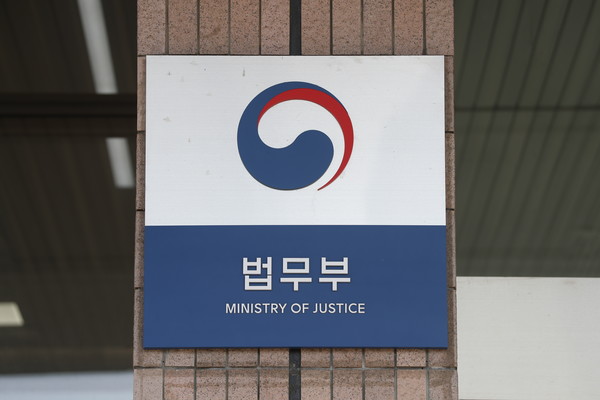 윤석열 정부가 대통령실 민정수석실을 없애는 대신 공직자 인사검증 사무를 맡을 인사정보관리단을 신설한다. 이에 따라 법무부는 공직자 인사검증 조직 운영 계획을 내놓았다. 사진/ 뉴시스 제공