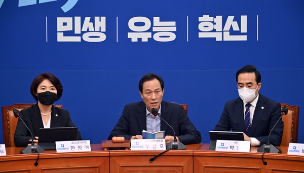 지난 4일 개최된 민주당 비상대책위원회 회의.  (민주당 제공)