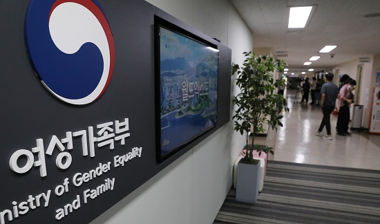 검찰이 여성가족부에 대한 압수수색을 진행 중에 있다. 여성가족부의 ‘대선공약 개발 관여’ 의혹을 수사하면서 진행된 절차다. 사진/ 뉴시스 제공